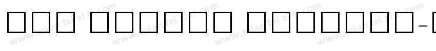 TAU Elango Abirami字体转换